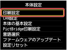 図：液晶ディスプレイ