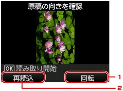 図：液晶ディスプレイ