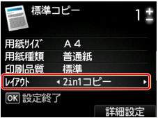 図:液晶ディスプレイ
