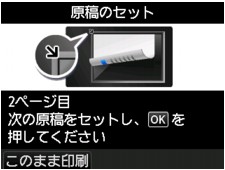 図:液晶ディスプレイ