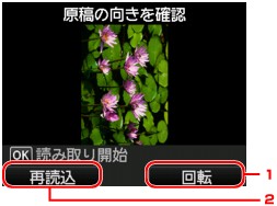 図:液晶ディスプレイ