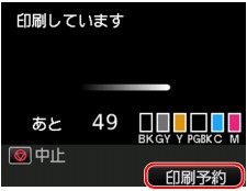 図:液晶ディスプレイ