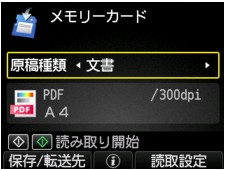 図:液晶ディスプレイ