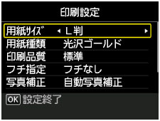 図：液晶ディスプレイ
