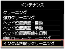 図:液晶ディスプレイ