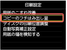 図:液晶ディスプレイ