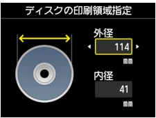 図：液晶ディスプレイ