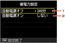 図:液晶ディスプレイ