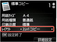 図：液晶ディスプレイ