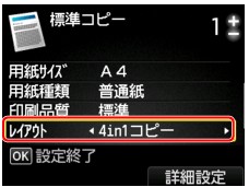 図：液晶ディスプレイ