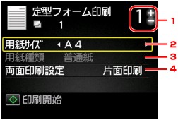 図：液晶ディスプレイ