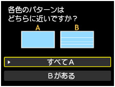 図：液晶ディスプレイ