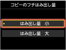 図：液晶ディスプレイ