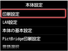 図：タッチスクリーン