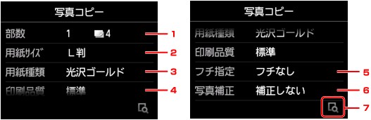 図：タッチスクリーン