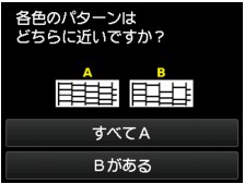 図：タッチスクリーン