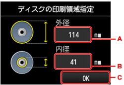 図：液晶ディスプレイ