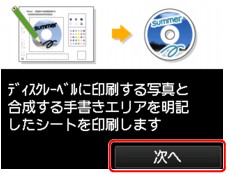 図：液晶ディスプレイ