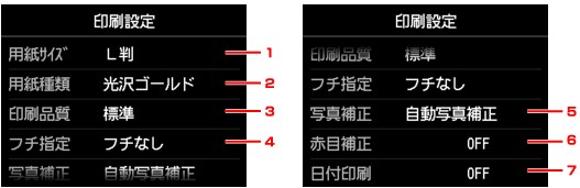 図：液晶ディスプレイ