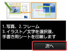 図：液晶ディスプレイ