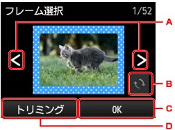 図：液晶ディスプレイ