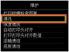 插图：LCD屏幕