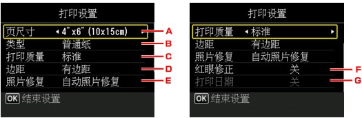 插图：LCD屏幕