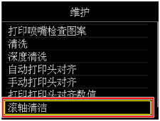 插图：LCD屏幕