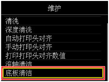 插图：LCD屏幕