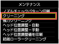 図：液晶ディスプレイ