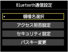 図：液晶ディスプレイ