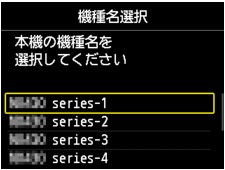 図：液晶ディスプレイ