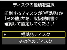 図：液晶ディスプレイ 