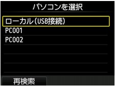 図：液晶ディスプレイ