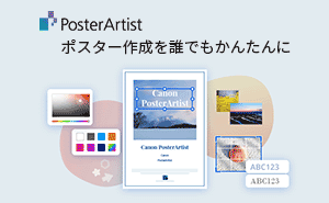 PosterArtist