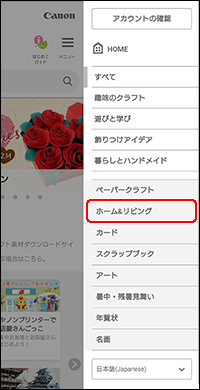 図：Creative Parkの画面