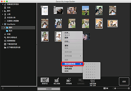 插图:文件夹视图