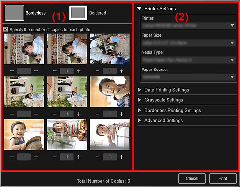 фигура: Диалогов прозорец „Print settings”