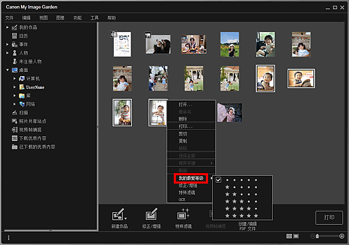插图：文件夹视图
