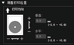 插图：打印设置对话框