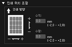 그림: 인쇄 설정 대화 상자