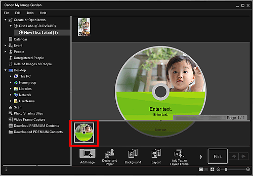εικόνα: Οθόνη επεξεργασίας στοιχείων