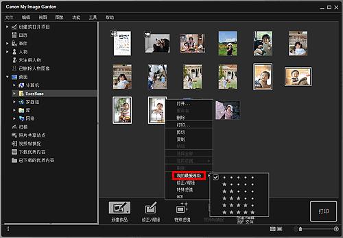 插图:文件夹视图