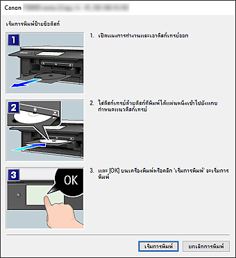 ภาพ: ข้อความ