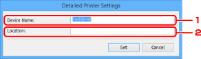 figure: Detailed Printer Settings screen