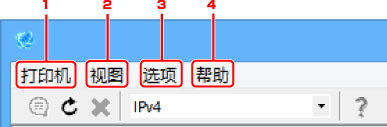 插图：“IJ Network Device Setup Utility”屏幕