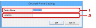 figure: Detailed Printer Settings screen