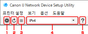 그림: [IJ Network Device Setup Utility] 화면