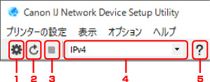図：［IJ Network Device Setup Utilty］画面