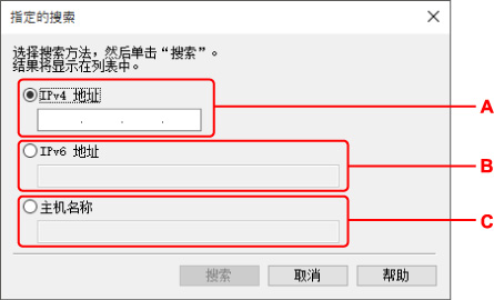 插图：“指定的搜索”屏幕